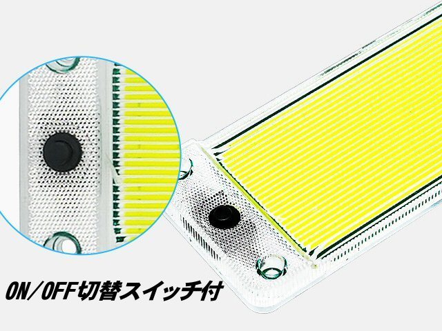 12V 24V 極薄 軽量 COB 面発光 LED ルームランプ 1個 ON/OFF スイッチ付 庫内灯 室内灯 作業灯 ホワイト 白 トラック 船舶 照明 増設 C_画像3