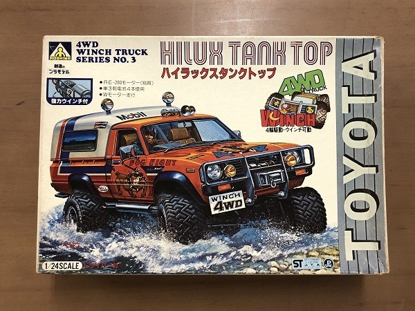 未組立】 アオシマ 1/24 トヨタ ハイラックス タンクトップ 4駆 未組立】 アオシマ 1/24 トヨタ ハイラックス タンクトップ 4駆
