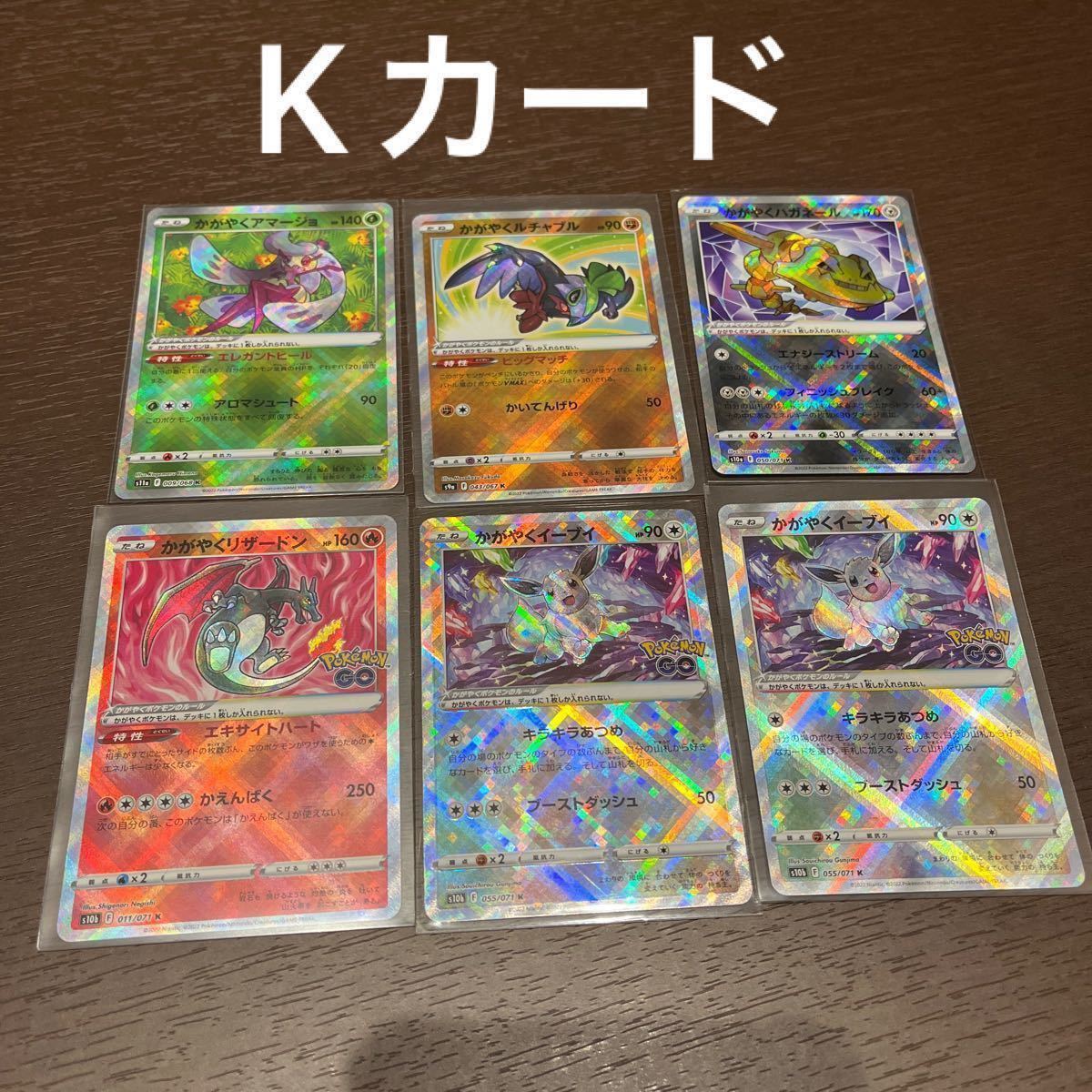 ポケモンカード 高レア35枚まとめ売り(メタモンシール付き含む) エラーカード有り 魂抜け K CHR CSR SR