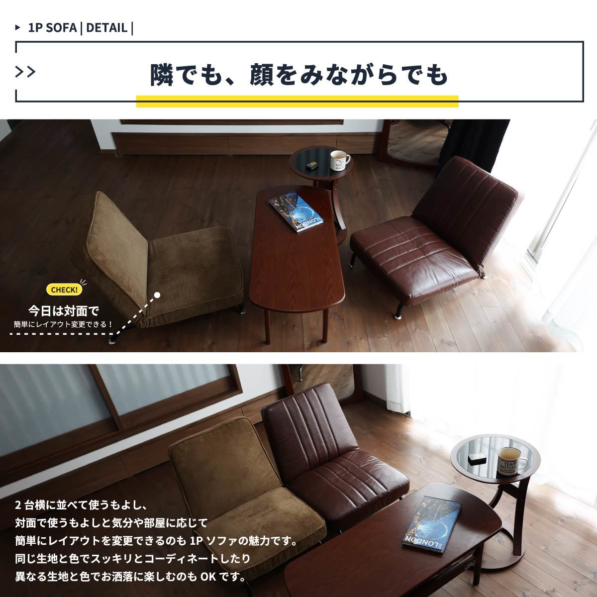 一人掛け ソファ 1P SOFA 座いす 14段階リクライニング ポケットコイル仕様 ヴィンテージ風 フェイクレザー ライトブラウン SF-3488LBR_画像4