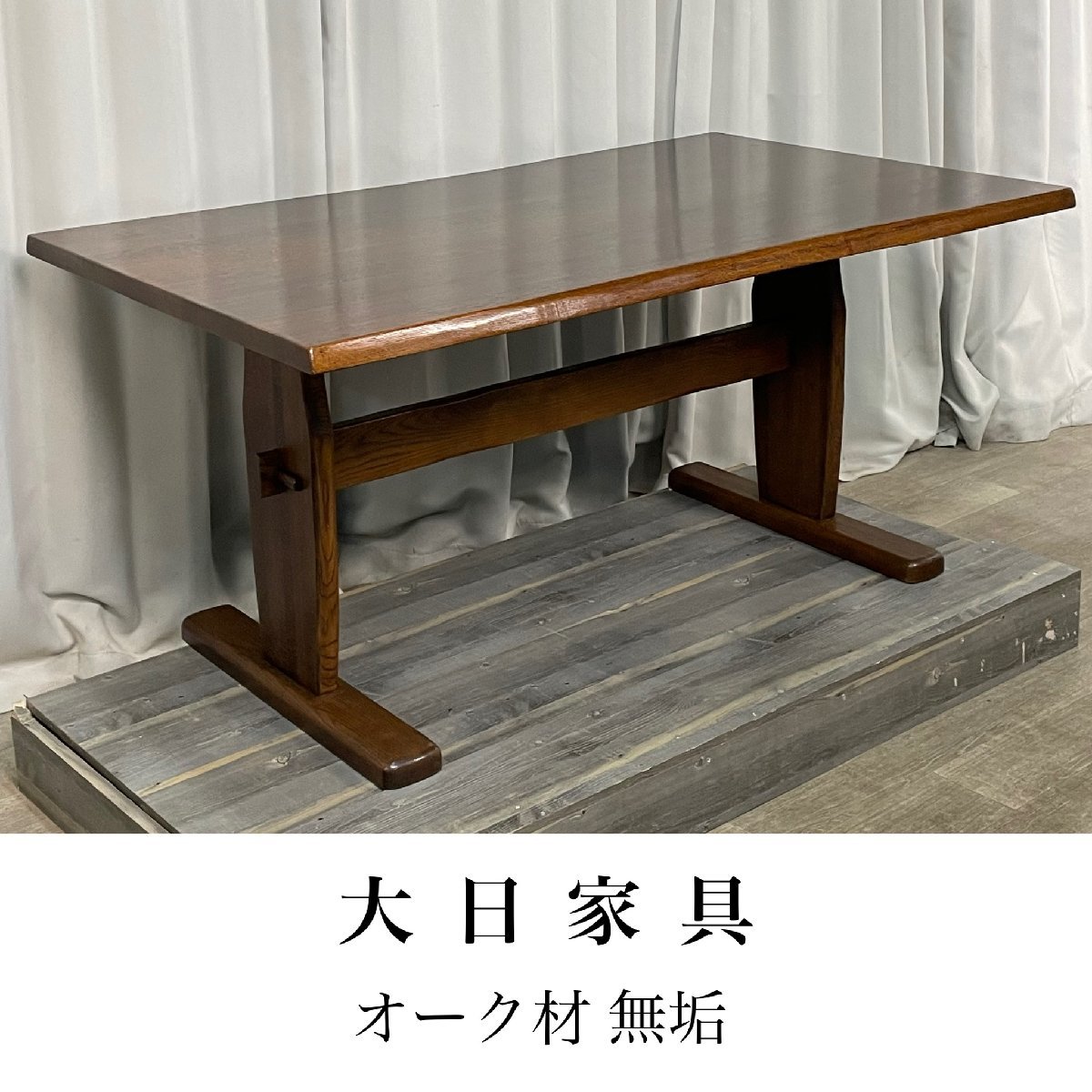 ○日本正規品○ 訳あり商品 福島のもう買えない無垢材 catalogo.tvs