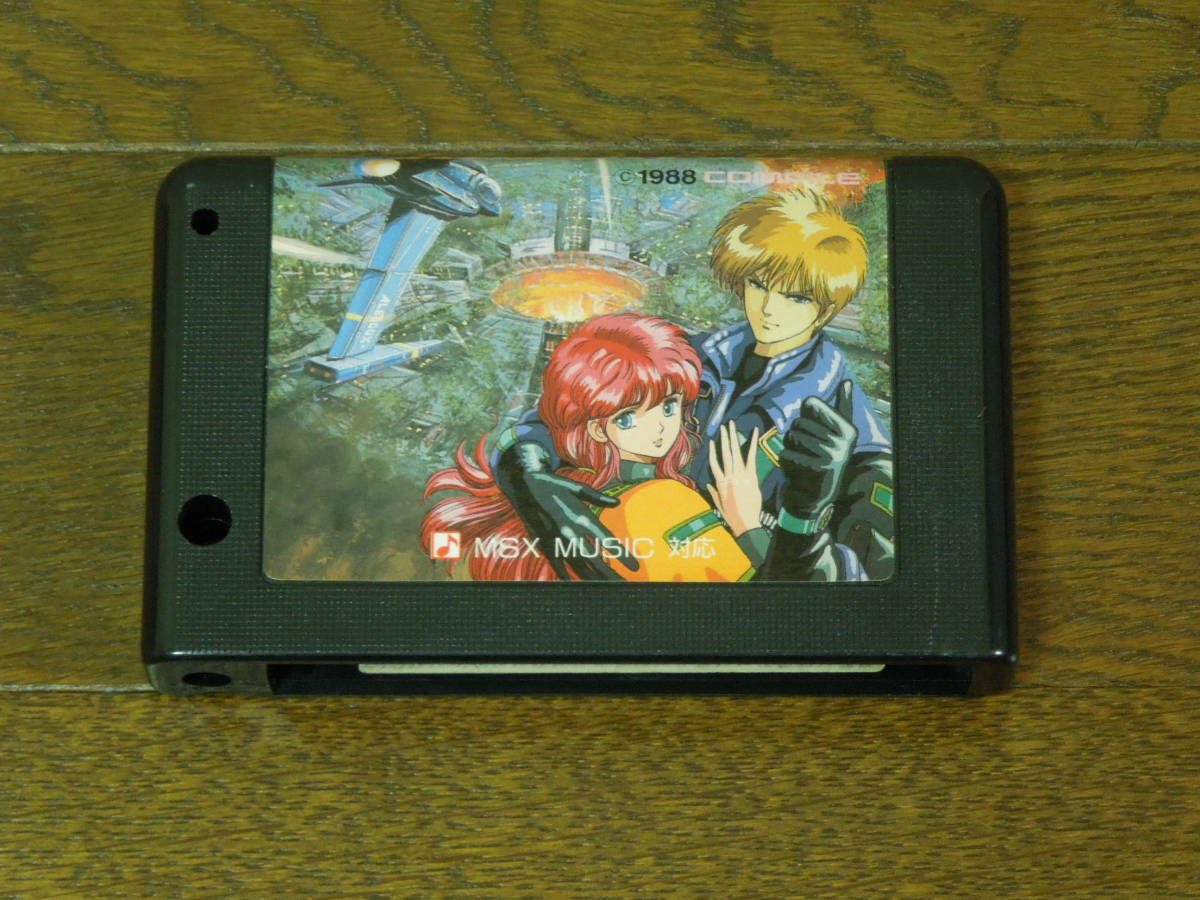 ポイント2倍 アレスタ MSX2用ゲーム ROM版 動作確認済 | www.tegdarco.com