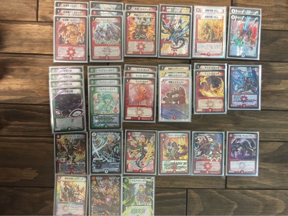 デュエルマスターズ ボルメテウスホワイトドラゴン デッキ デュエルマスターズ ボルメテウスホワイトドラゴン デッキ