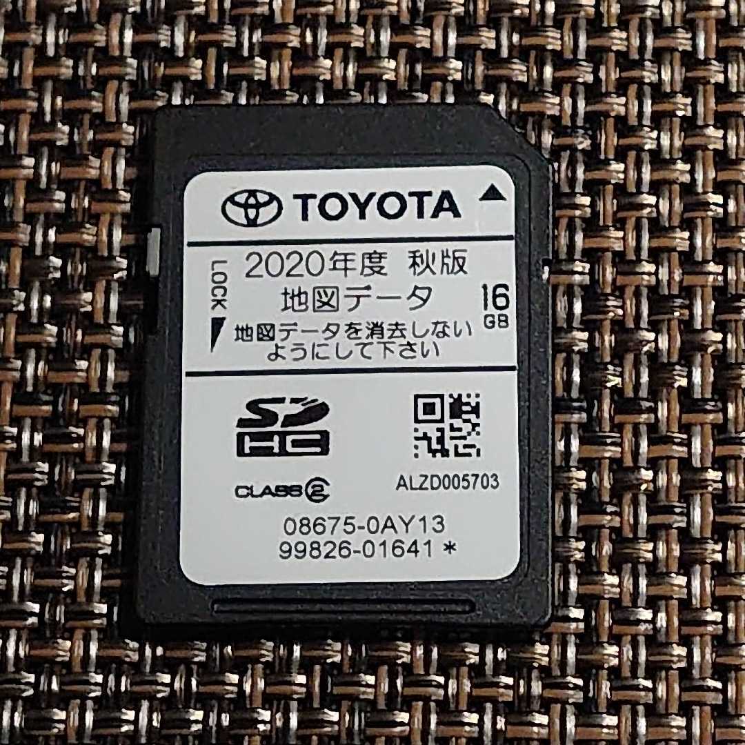 送料無料 トヨタ純正 SDナビ 地図SDカード NSZT-W62G NSZT-Y62G 2022年