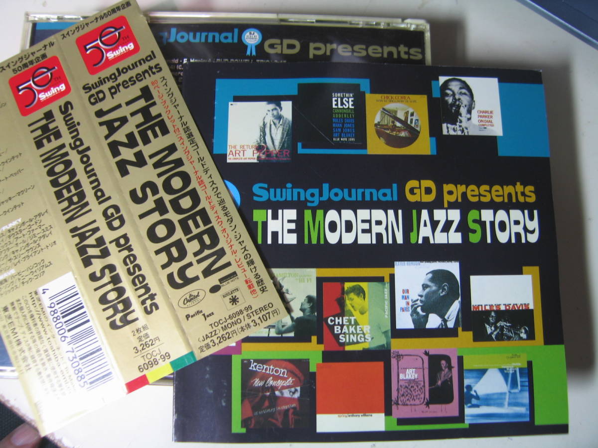  нет царапина внутренний CD2 листов 25 искривление swing journal GD pre zentsuSwing Journal GD presents THE MODERN JAZZ STORY современный Jazz * -тактный - Lee /t