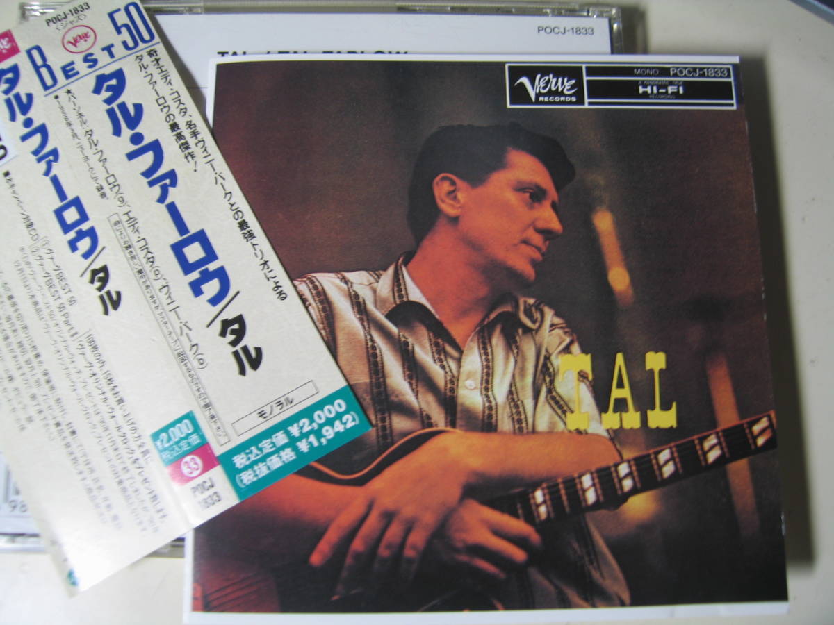 無傷国内CD ジャズギター伝説の巨人 タル・ファーロウ Tal Farlow タル/se_画像1