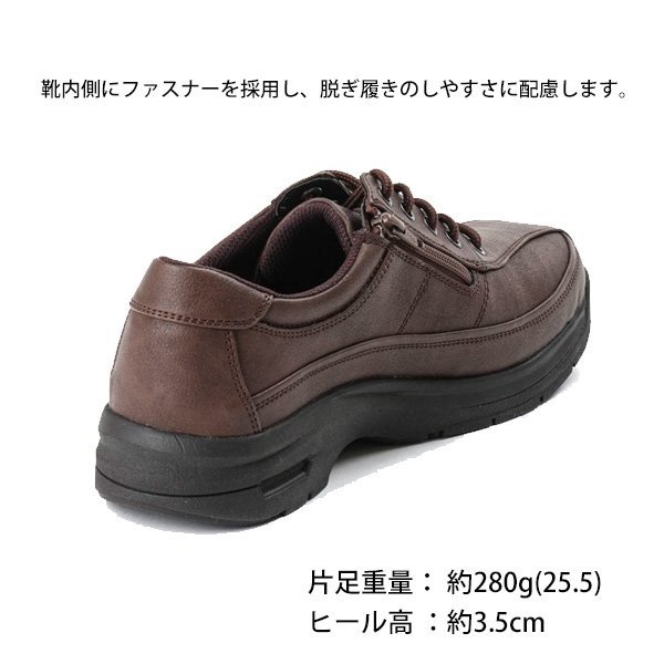  новый товар Asics коммерческое предприятие легкий кожзаменитель повседневная обувь 3016 насыщенный коричневый 25.5cm 4E esx