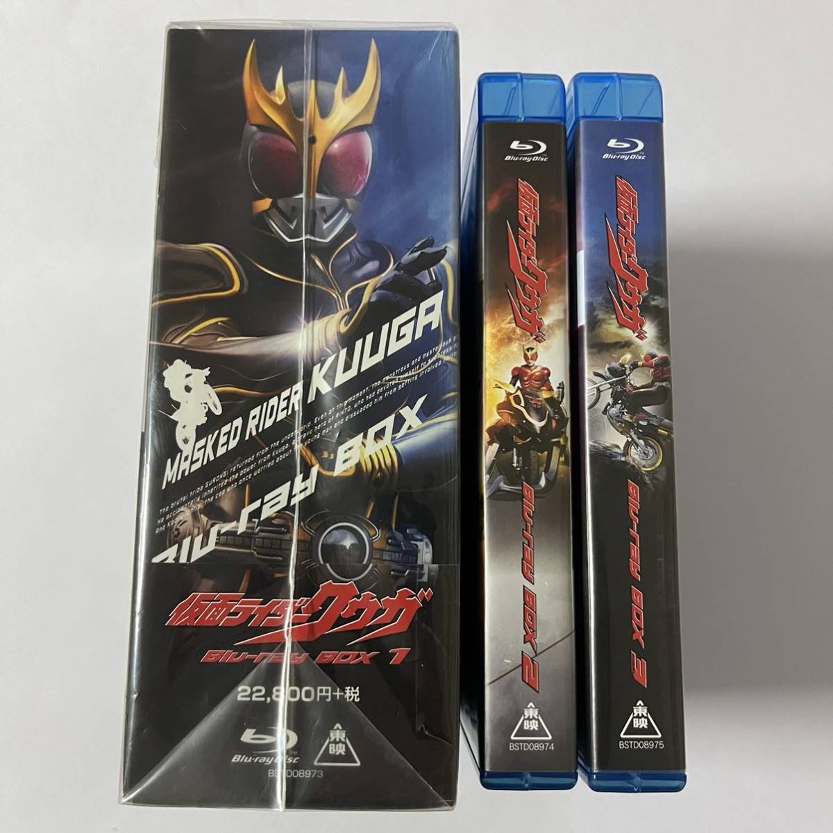 初回限定☆全巻収納BOX 仮面ライダークウガ Blu-ray 全巻セット 全3巻