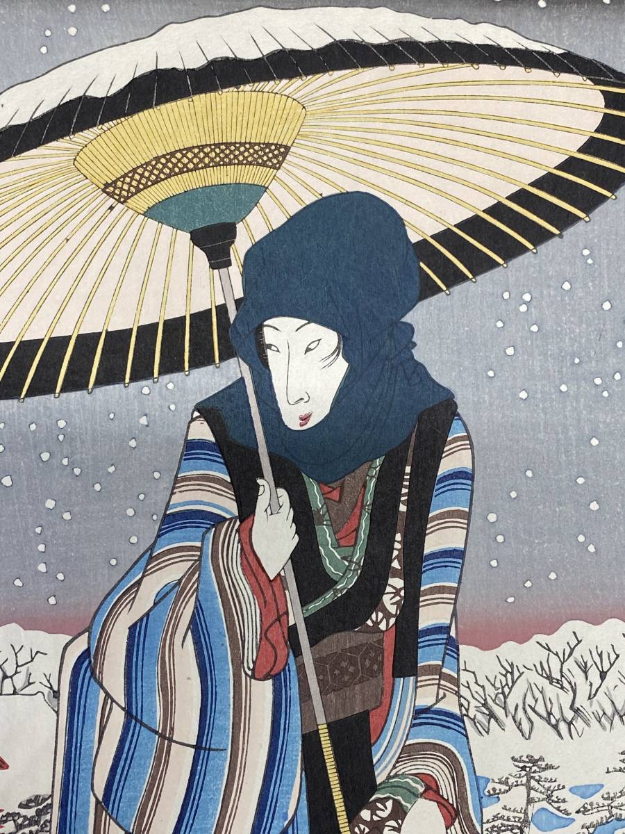 9#HX/M1200 本物木版画浮世絵 歌川広重 「上野不忍池雪之景」3枚続