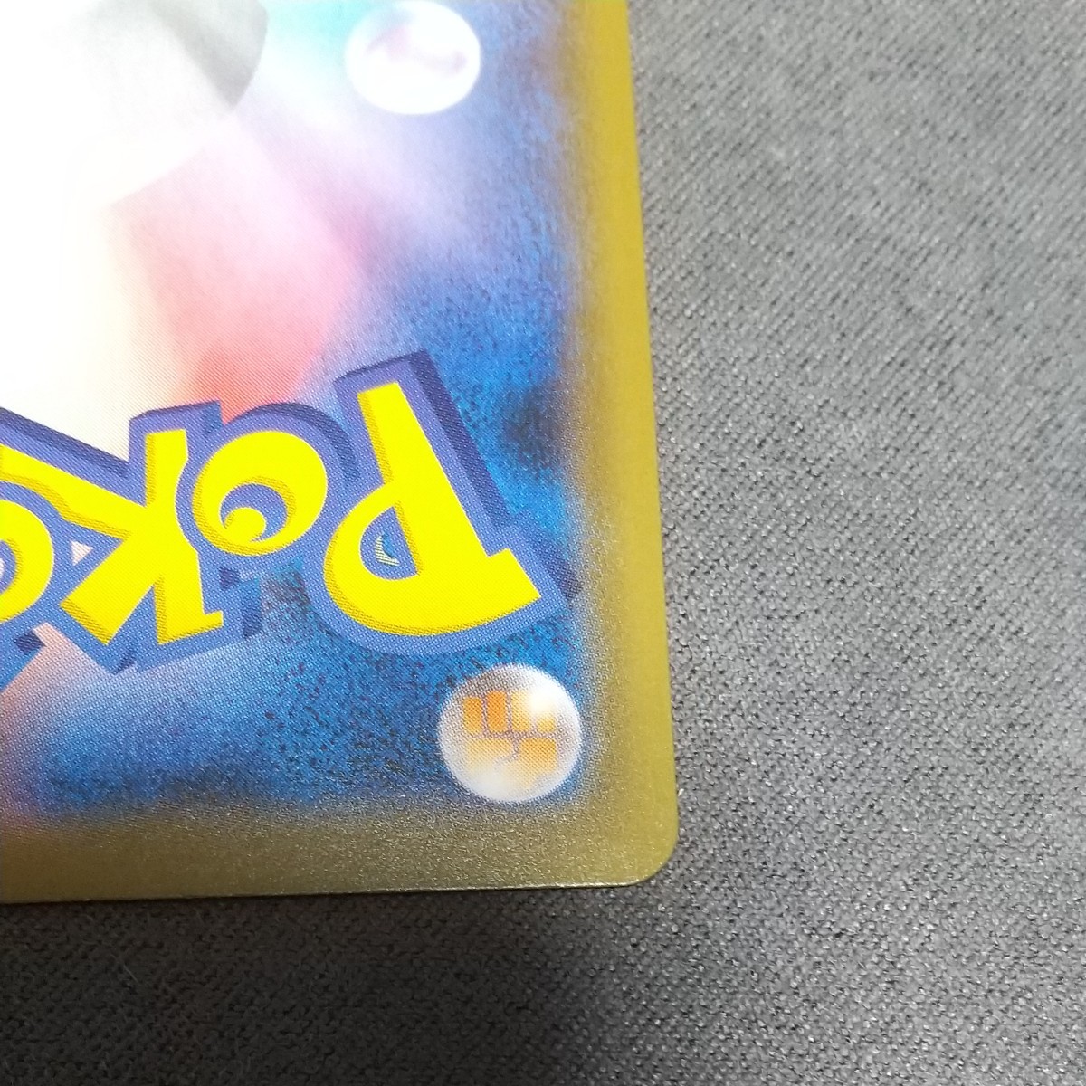 ポケモンカード ガラルヤドキングv sa|Yahoo!フリマ(旧PayPay ポケモンカード ガラルヤドキングv sa|Yahoo!フリマ(旧PayPay
