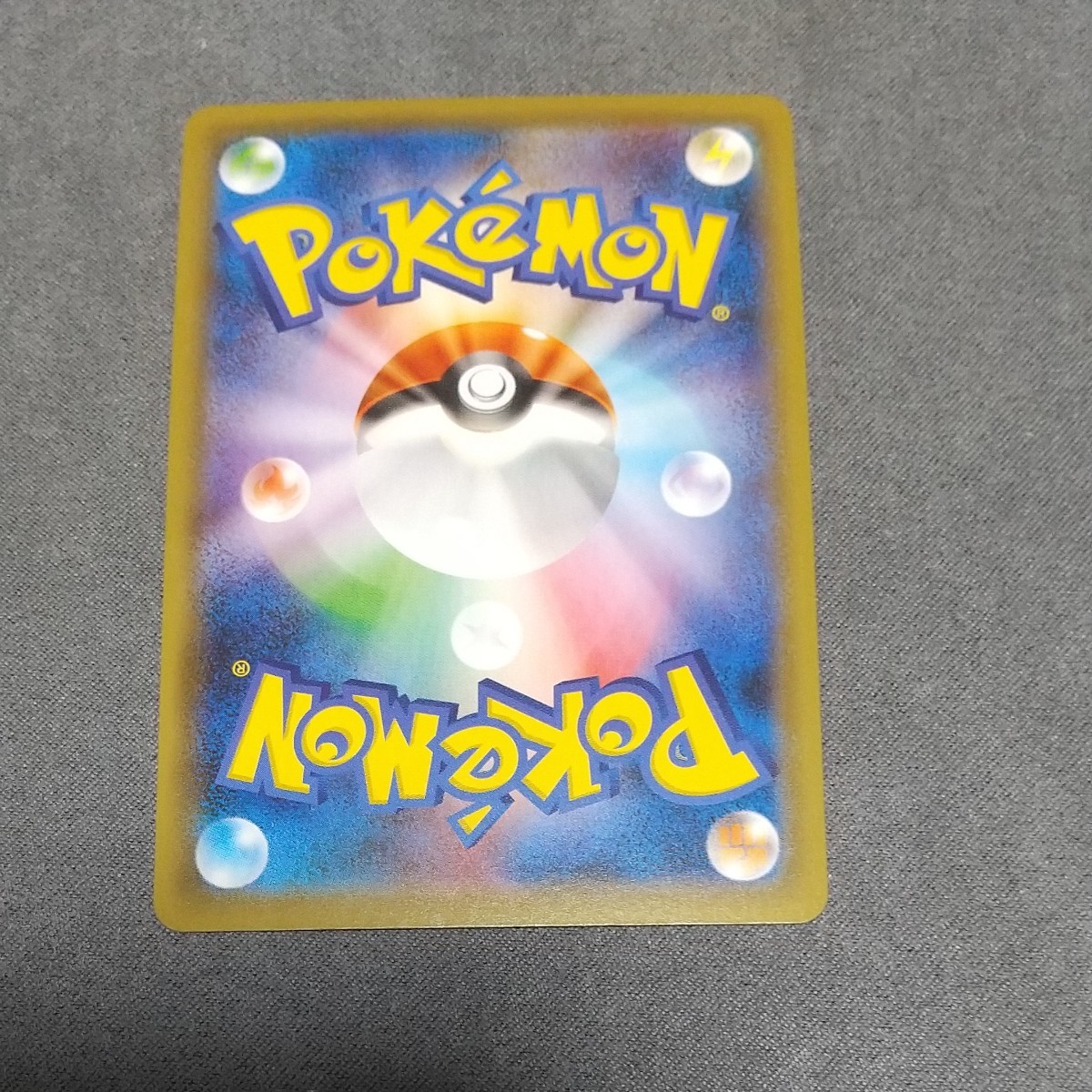 ポケモンカード ガラルヤドキングv sa|Yahoo!フリマ(旧PayPay ポケモンカード ガラルヤドキングv sa|Yahoo!フリマ(旧PayPay