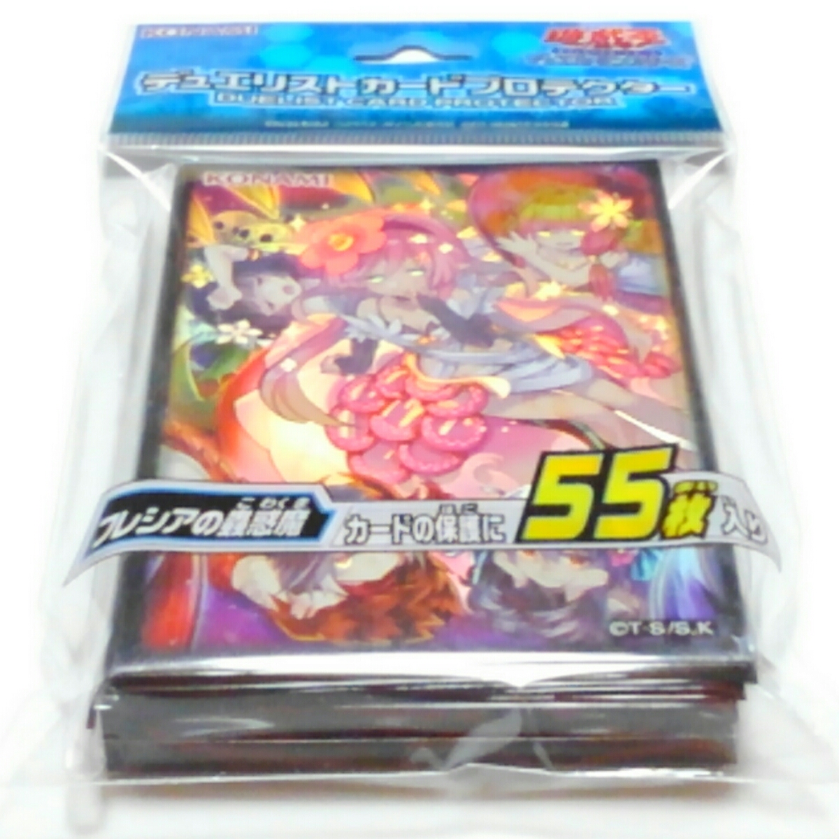 ヤフオク! - カードスリーブ 55枚入り フレシアの蟲惑魔 遊戯... ヤフオク! - カードスリーブ 55枚入り フレシアの蟲惑魔 遊戯...
