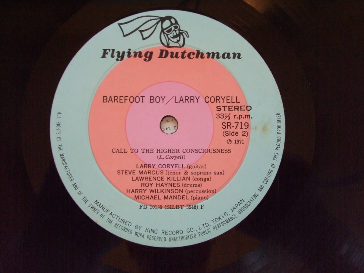 ラリー・コリエル「ベアーフット・ボーイ」LARRY CORYELL / BAREFOOT BOY SR 719_画像7