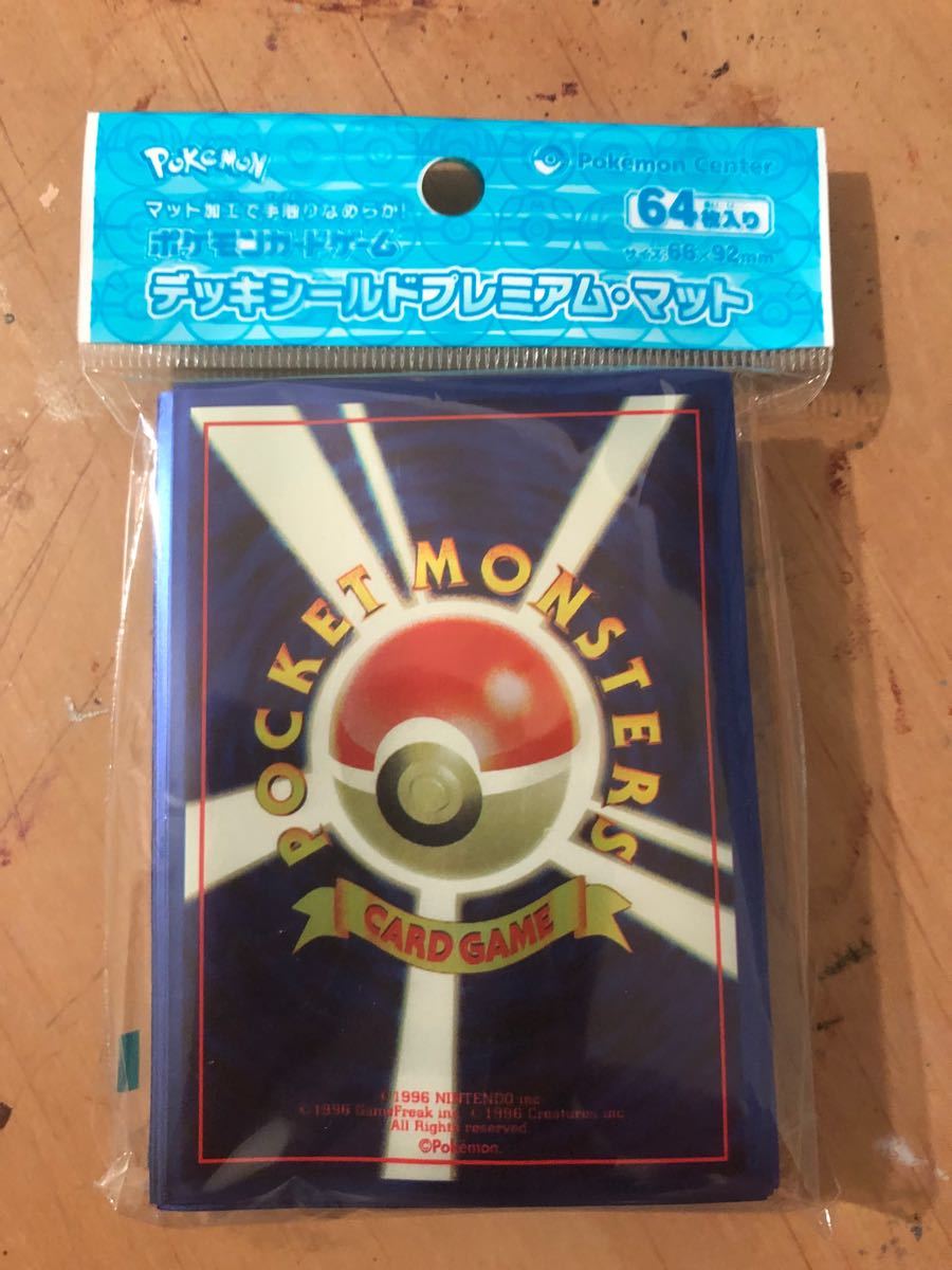 デッキシールド ポケモンカード first design 旧裏 スリーブ デッキシールド ポケモンカード first design 旧裏 スリーブ
