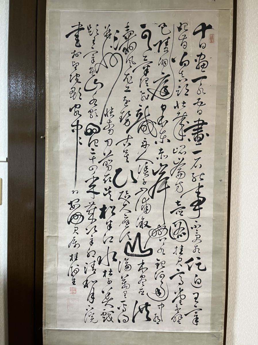 Yahoo!オークション - 伊藤桂洲 八行書 紙本131×64㎝ 幕末から Yahoo!オークション - 伊藤桂洲 八行書 紙本131×64㎝ 幕末から