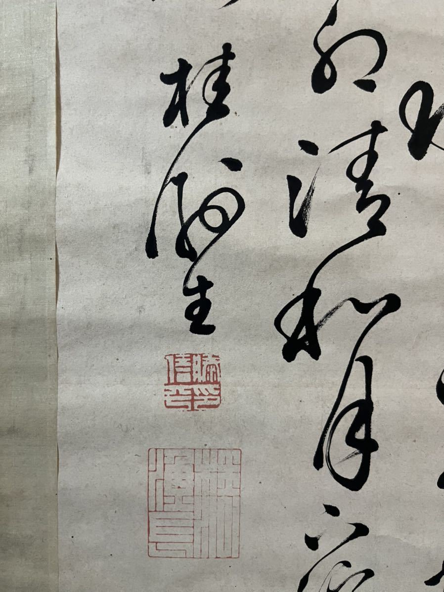 Yahoo!オークション - 伊藤桂洲 八行書 紙本131×64㎝ 幕末から Yahoo!オークション - 伊藤桂洲 八行書 紙本131×64㎝ 幕末から