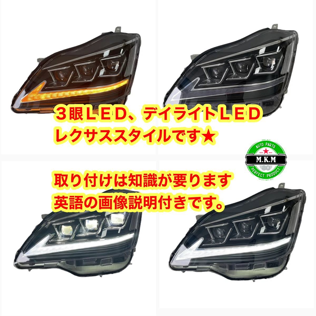 GRS182 18クラウン ゼロクラ LED ヘッドライト 動画有り　レクサススタイル　シーケンシャルウインカー　最新フルLEDヘッドライト_画像3