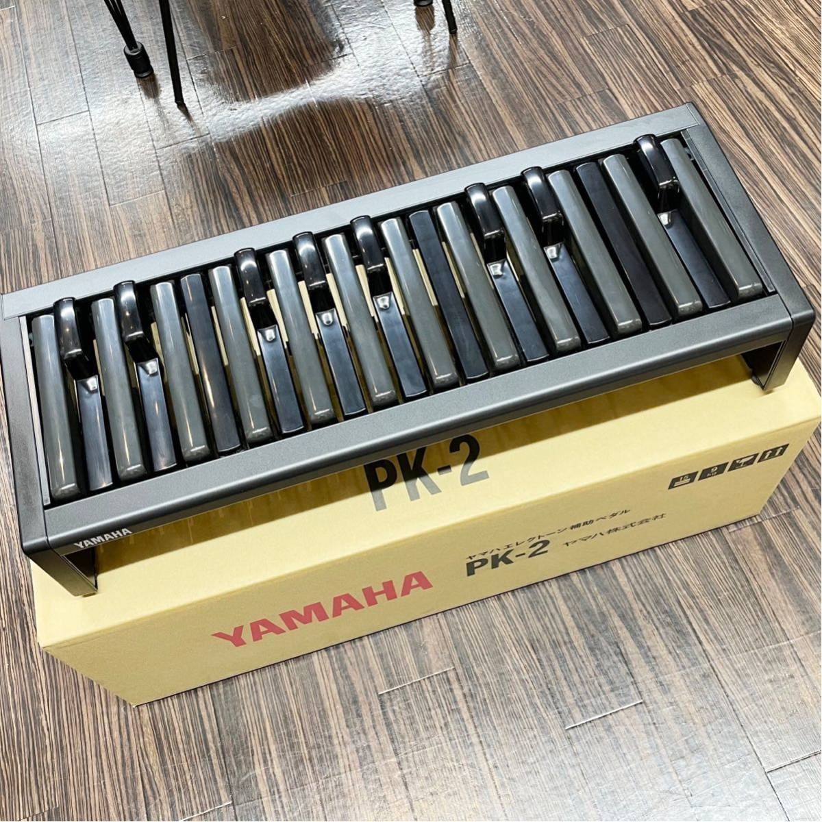 YAMAHA ヤマハ ヤマハエレクトーン 補助ペダル エレクトーン用補助ペダル鍵盤 PK-2の画像1