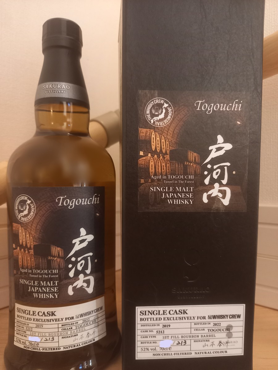 桜尾 SHERRY CASK -single malt- 人気満点 14950円