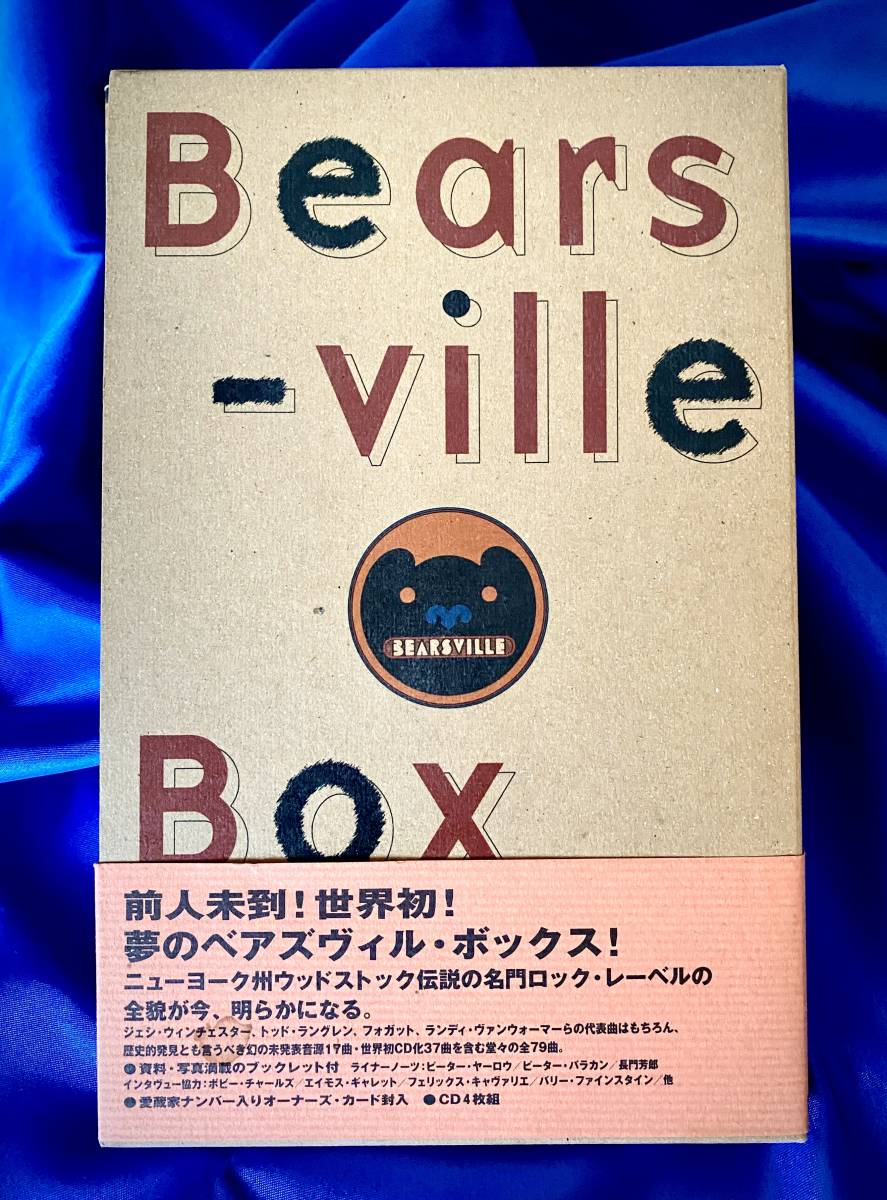 ★Bearsville Box /CD4枚組●1996年発売オリジナル盤　帯付き●Bearsville PCCY-00909 ● ベアズヴィル・ボックス 完品_画像1