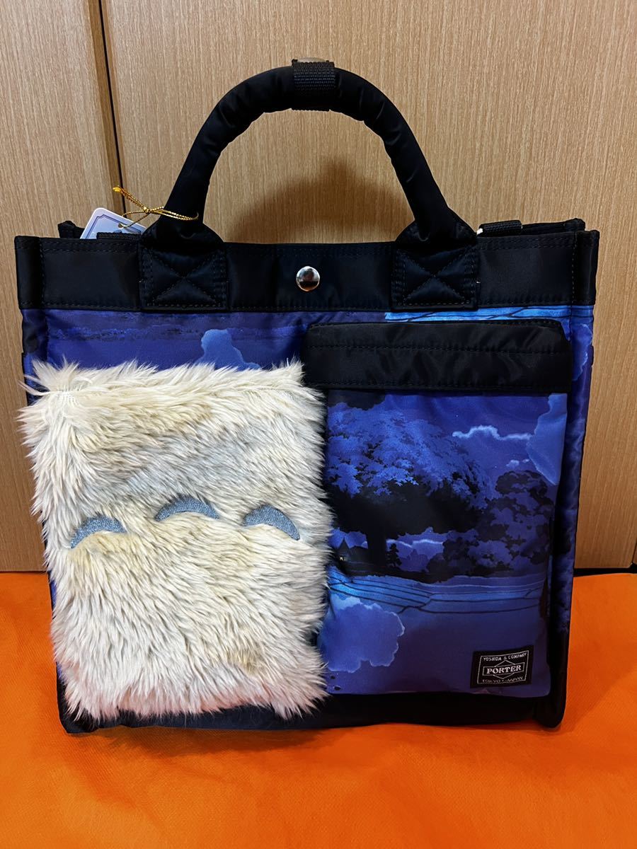 新品 となりのトトロ × PORTER 2WAY TOTE BAG BAG(L) トート ポーター