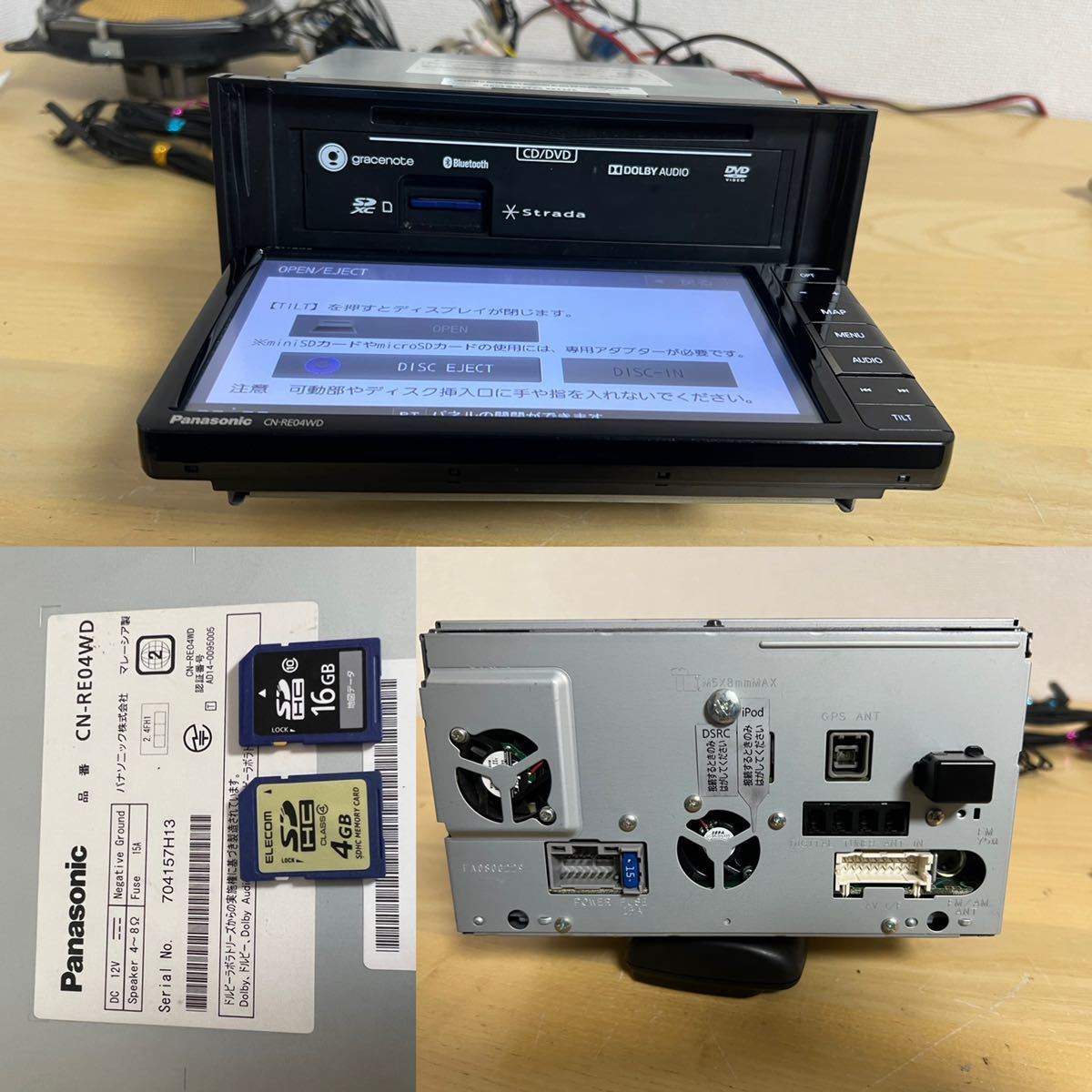 驚きの値段で】 極美品☆Panasonic CN-RE04WD ストラーダ カーナビ