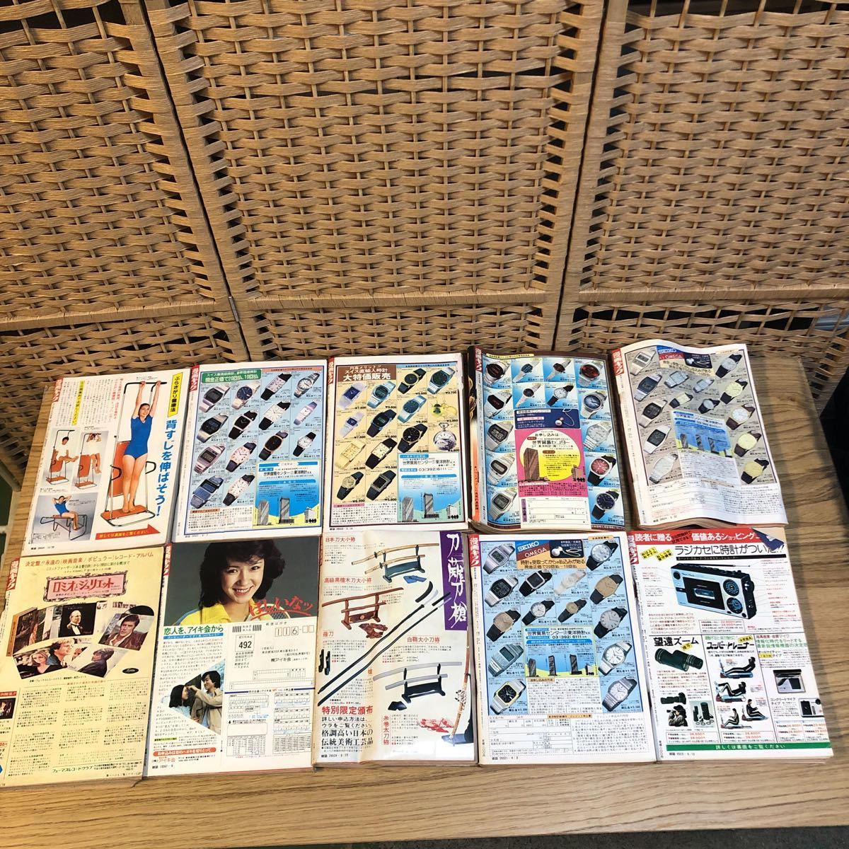 DE-010【品】漫画キック 1975年-1981年 昭和50年-昭和56年 ケン