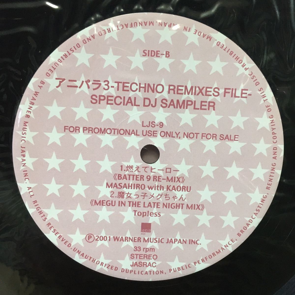  new goods unused promo [12\']anipala3 / -TECHNO REMIXES FILE- / SPECIAL DJ SAMPLER * CAT\'S EYE / Majokko Megu-chan other 