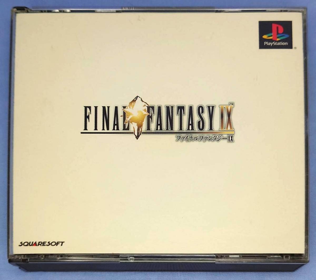 FINAL FANTASY Ⅸ ファイナルファンタジーⅨ FF9 解説書付き PlayStation プレイステーション PS ソフトの画像1