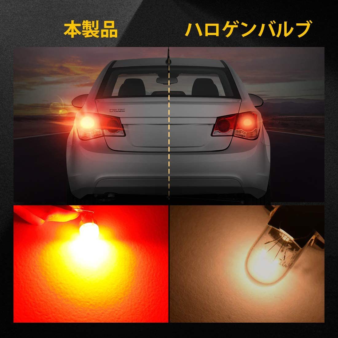 『送料無料』S25ダブル球 LED テールランプ ブレーキランプ 爆光 DC12V 国産車対応 BAY15D 180度段違い バルブ　ライト レッド 2個　SU 赤_画像3