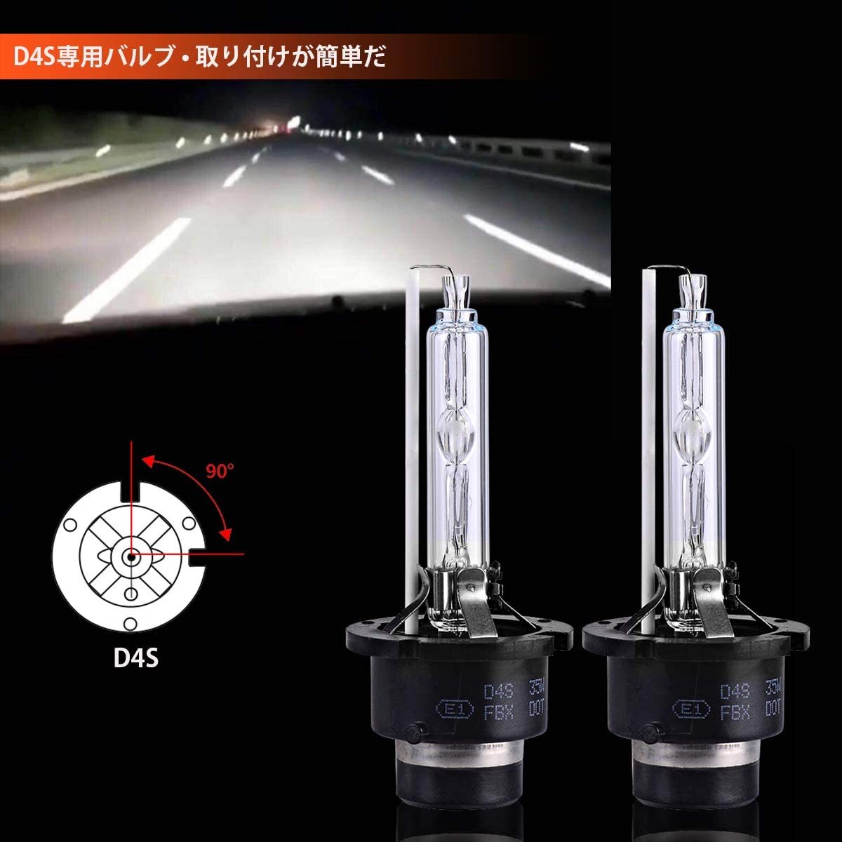 『送料無料』車用 ヘッドライト HID D4S 8000K 高輝度 純正交換用 HID バルブ D4S 35W 12V 2年間の保証（2個入）Br　ランプ