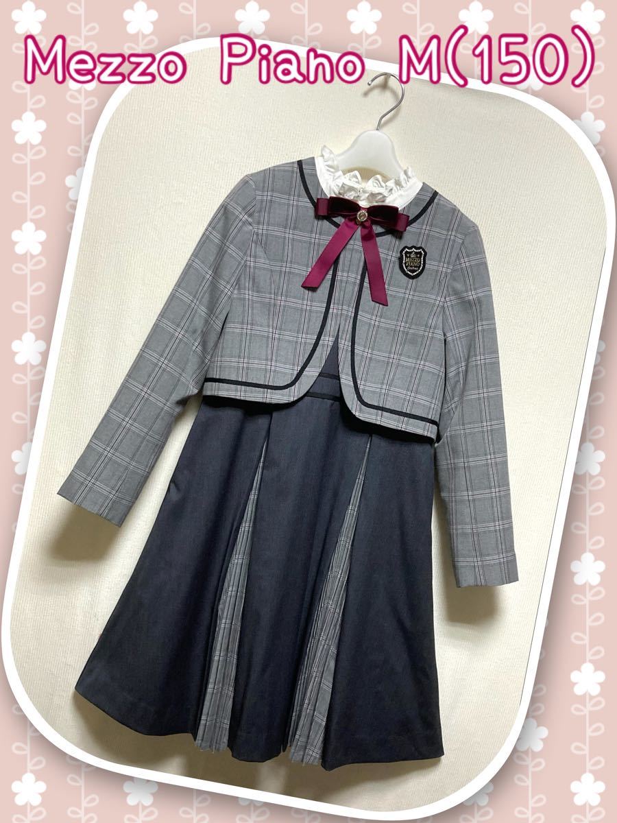 メゾピアノ ジュニア 女の子 Mサイズ/150 卒服 フォーマル セレモニー ワンピーススーツ ボレロ リボンブローチ セット