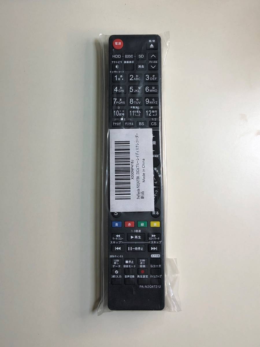 テレビリモコンPA-N2Q472-U 映像機器