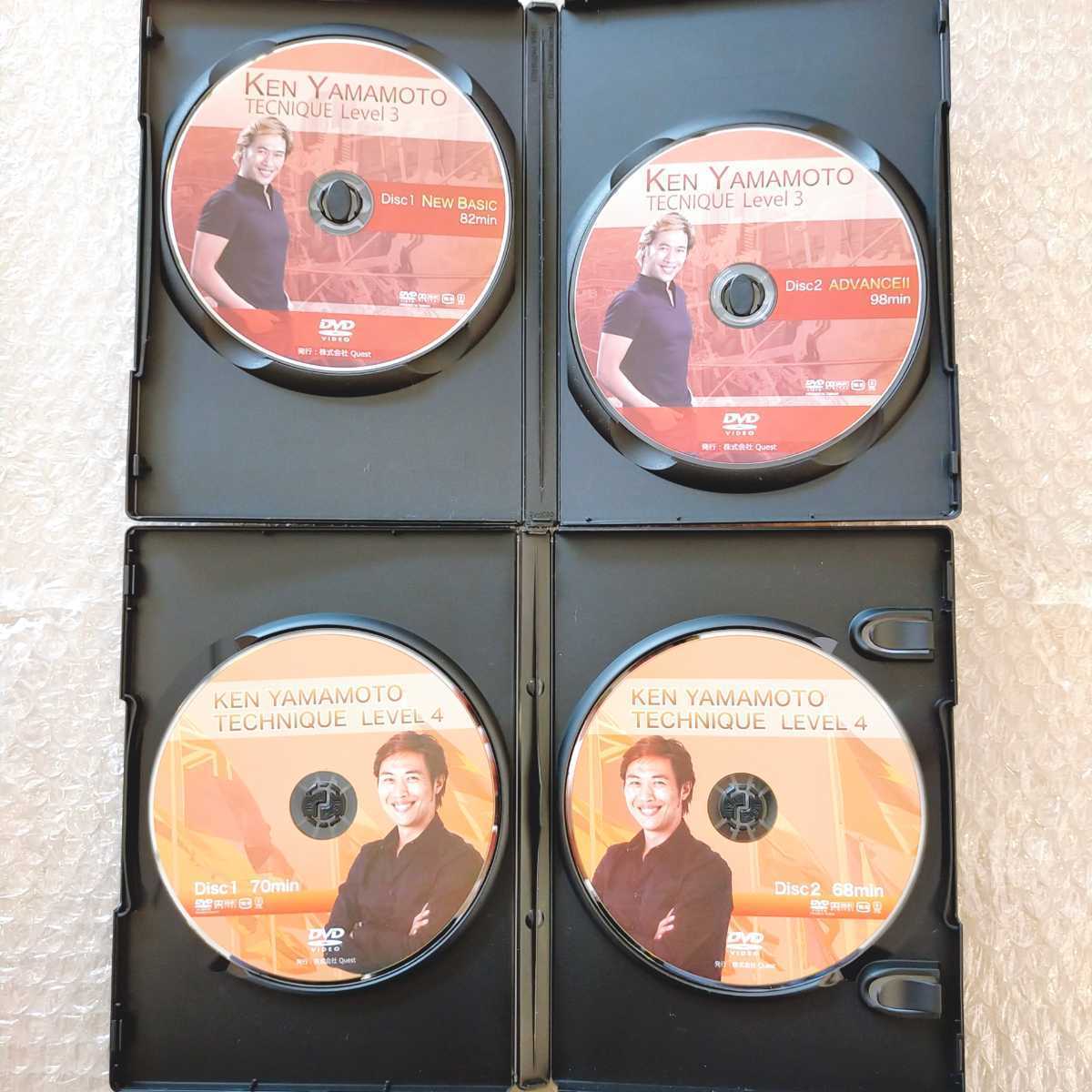 DVD KEN YAMAMOTO TECHNIQUE level 1 basic 大人気の商品 acsenda.com