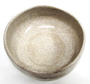 経典 茶道具 吉向松月〔藩斎〕作 白楽 馬盥茶碗 共箱入り 美術品 工芸