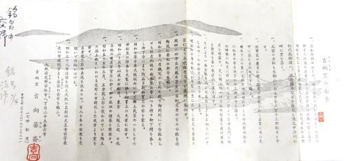 経典 茶道具 吉向松月〔藩斎〕作 白楽 馬盥茶碗 共箱入り 美術品 工芸