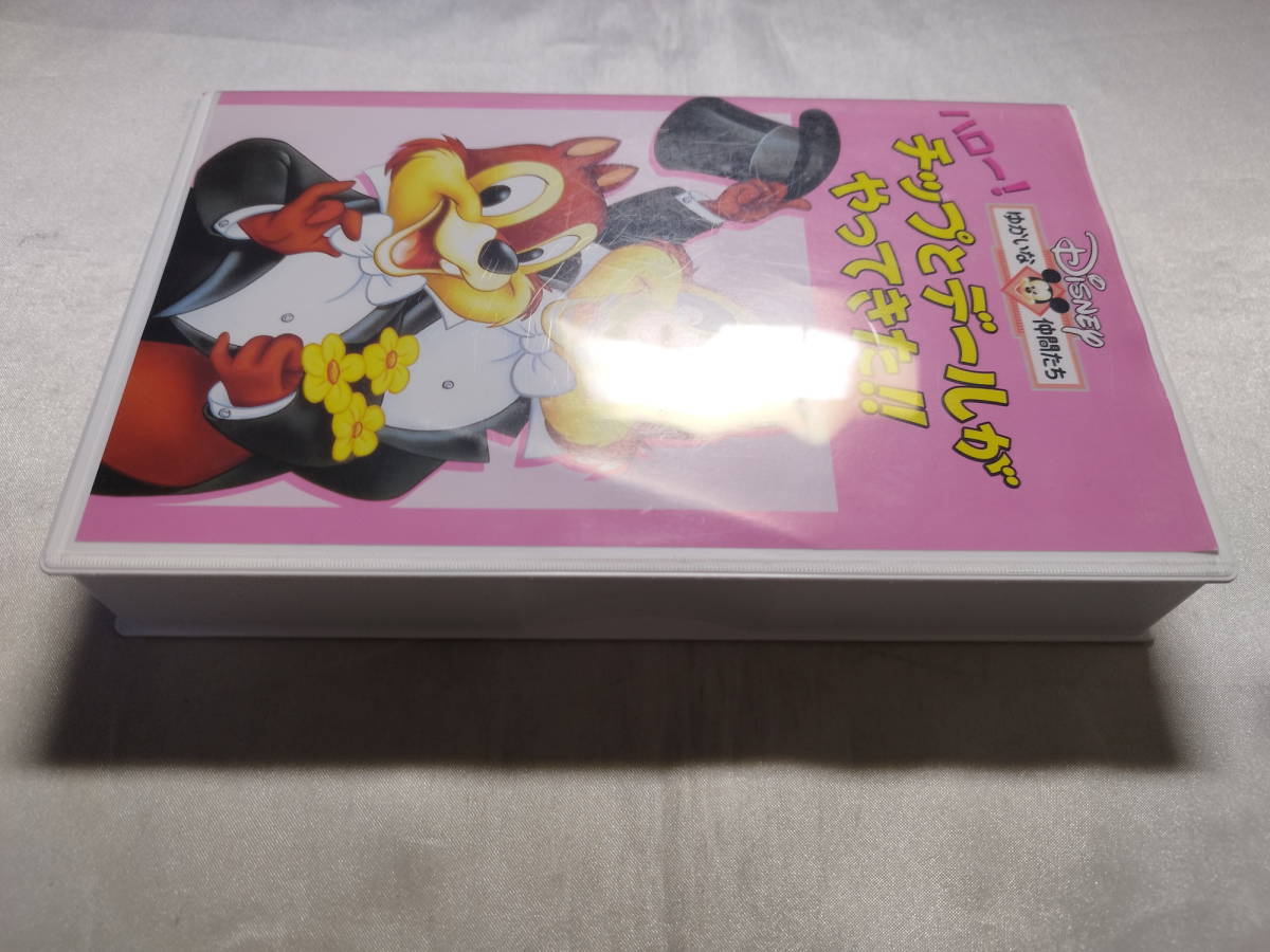 【中古品】 ハロー!チップとデールがやったきた!! VHS_画像4