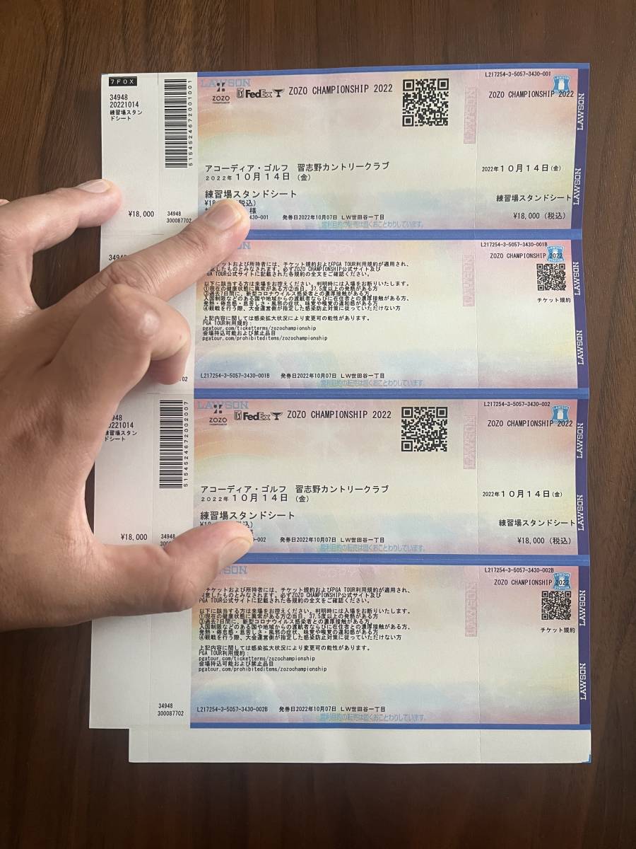 Zozoチャンピオンシップ 2日目 練習場付き チケット - www.theivyspa.com M/G zozo championship 2022 チャンピオンシップ チケット 少年漫画