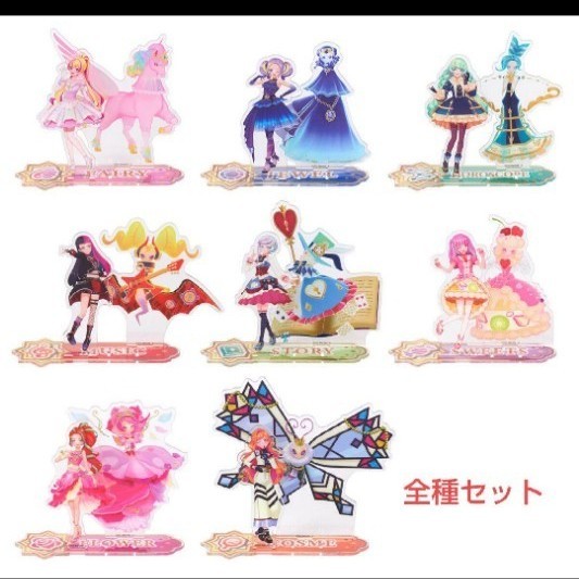 クリスマスセール! ☆アイカツ!プレミアムアクリルスタンド 全種