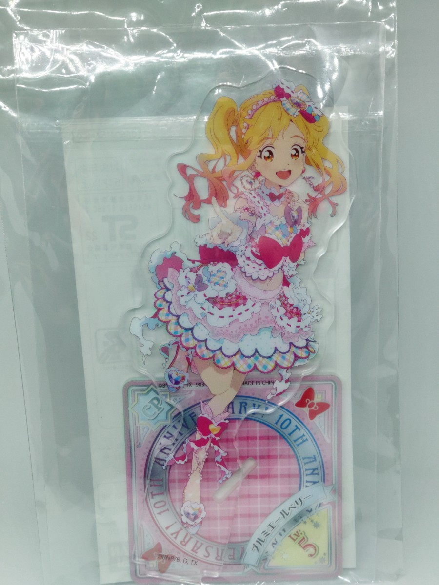 虹野ゆめ アイカツ 描きおろしアクリルスタンド 10th 虹野ゆめ アイカツ 描きおろしアクリルスタンド 10th