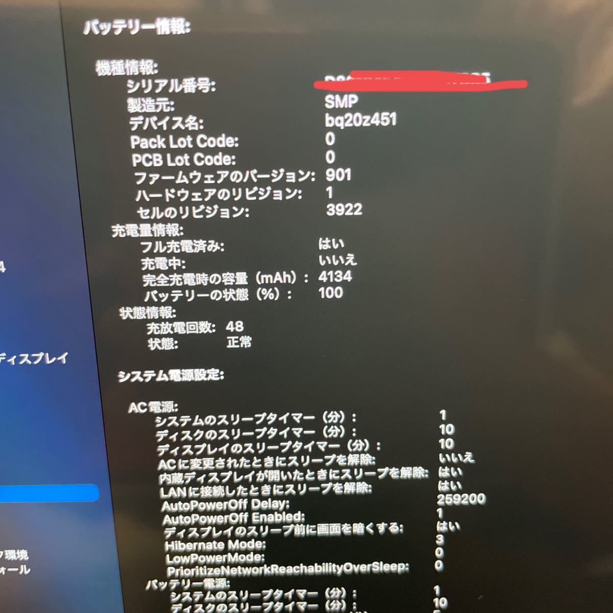 希少US配列)APPLE MacBook Pro 2016 Touch Bar スペースグレイ