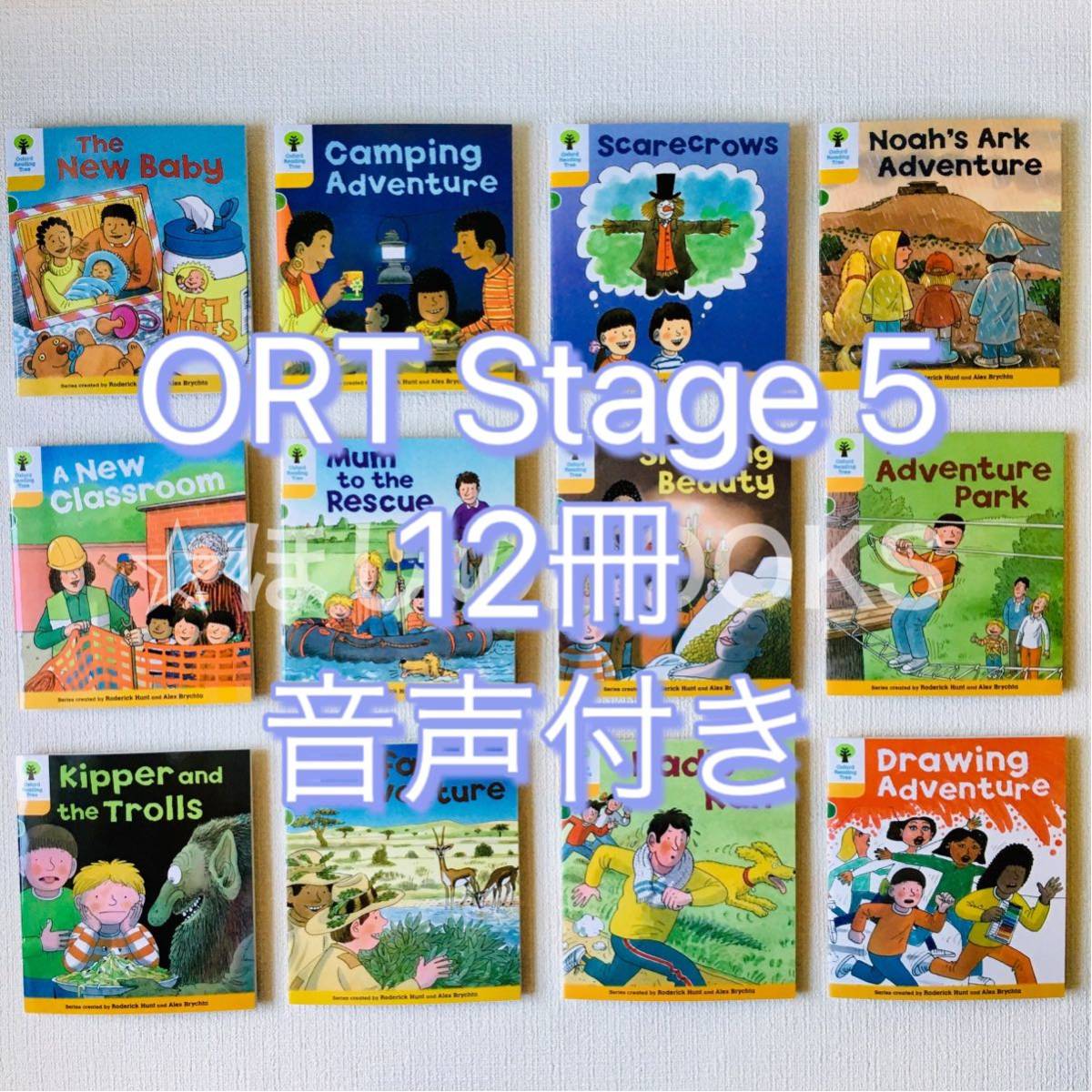 オックスフォードリーディングツリー ort ステージ4〜ステージ9 36冊-