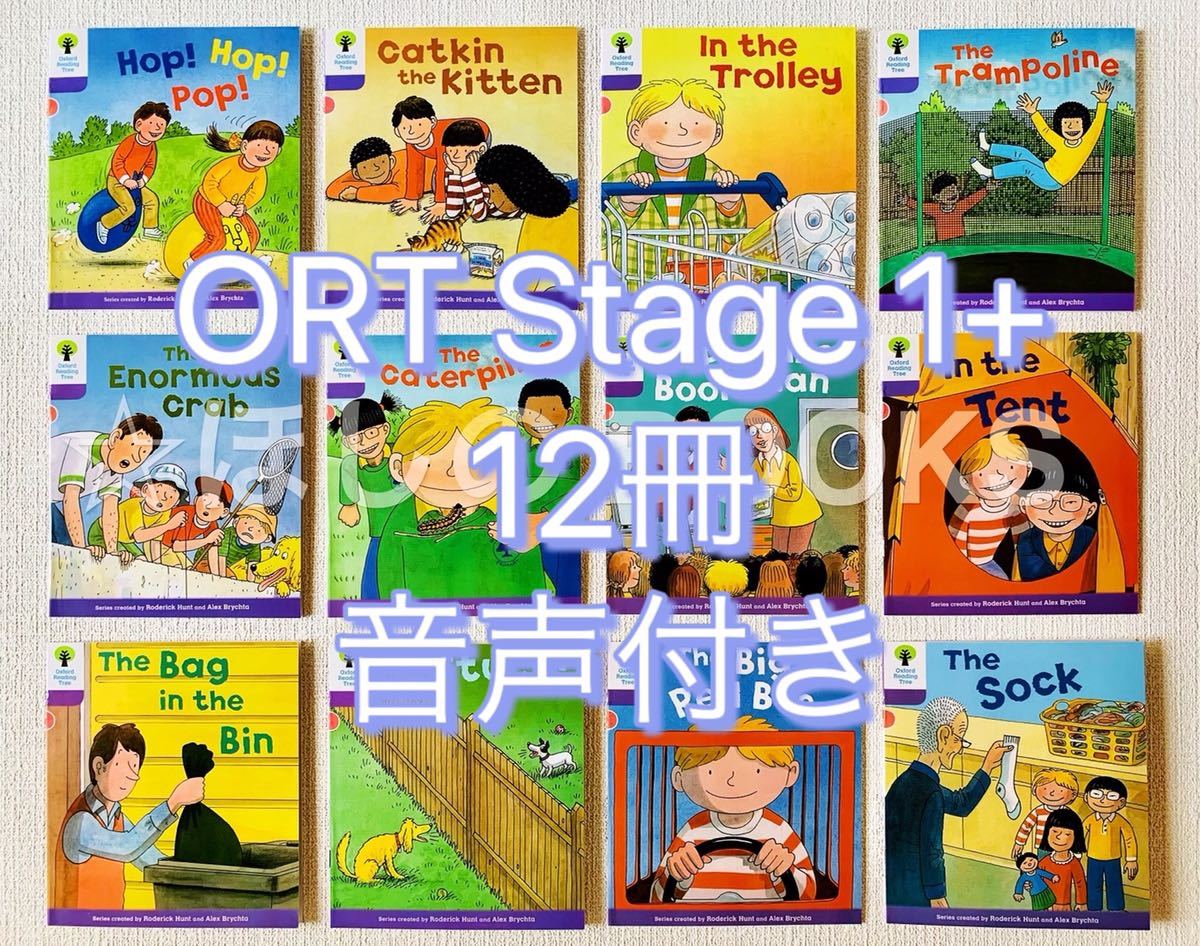 Oxford Reading Tree】Stage 1+（12冊）ORT 多読 Px9cVq5q4v