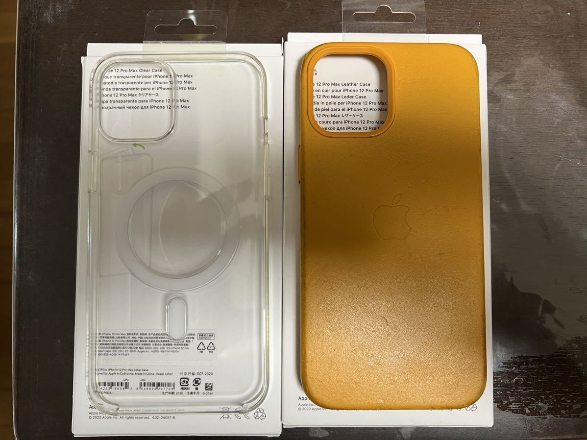 iPhone12 Pro Max 512g AppleCare+あり おまけ付き 純正ケース2個
