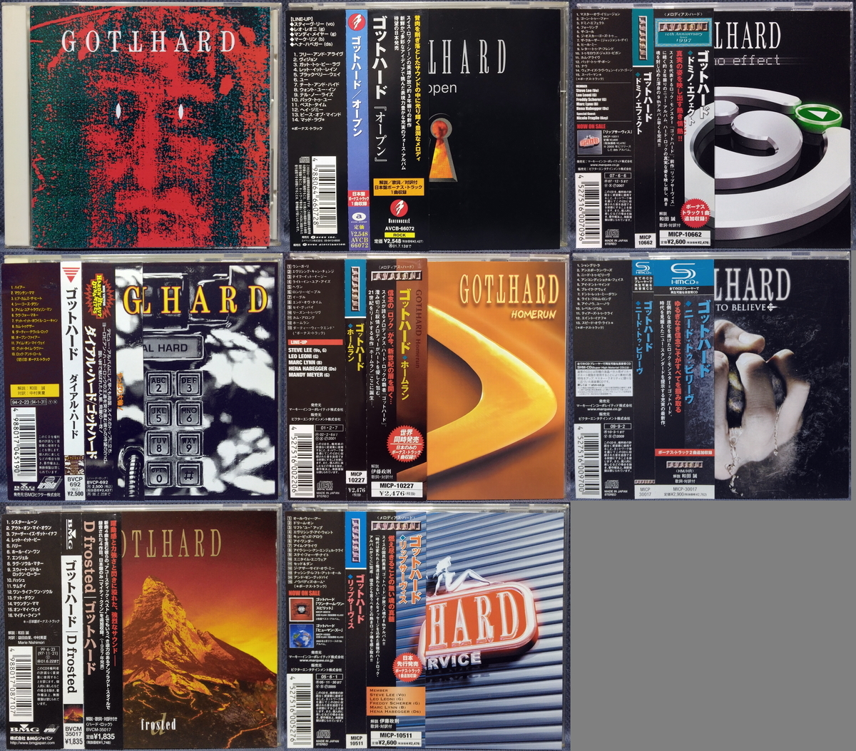 GOTTHARD ゴットハード 国内盤 8枚セット 1st, DIAL HARD, D FROSTED, OPEN, HOMERUN, LIPSERVICE, DOMINO EFFECT, NEED TO BELIEVE