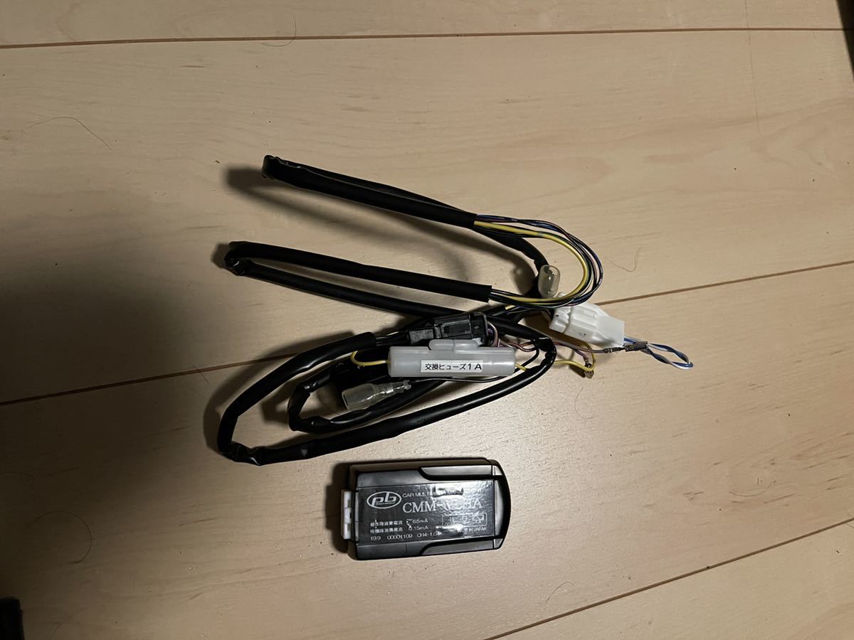 pb テレビキャンセラー CMM-VLHA 中古 写真のものですべてです pb テレビキャンセラー CMM-VLHA 中古 写真のものですべてです