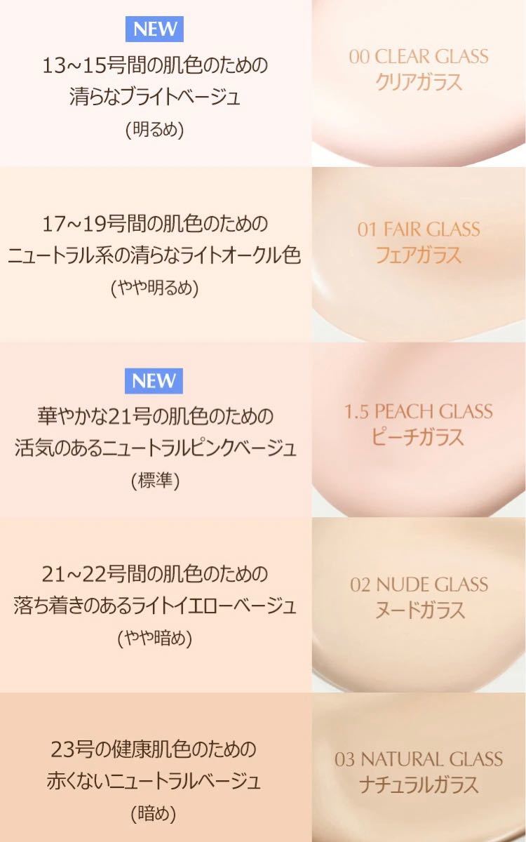 PayPayフリマ|fwee フィー クッションガラス 00 クリアガラス