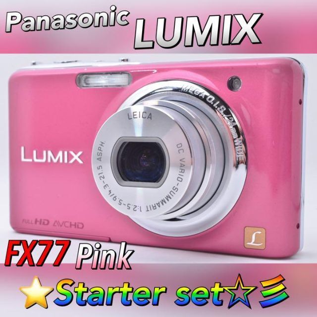 ハロウィンを撮る♪秋のイベント♪コンデジ♪Panasonic FX77 秋祭り スマホと二刀流 | brwsuprimentos.com.br