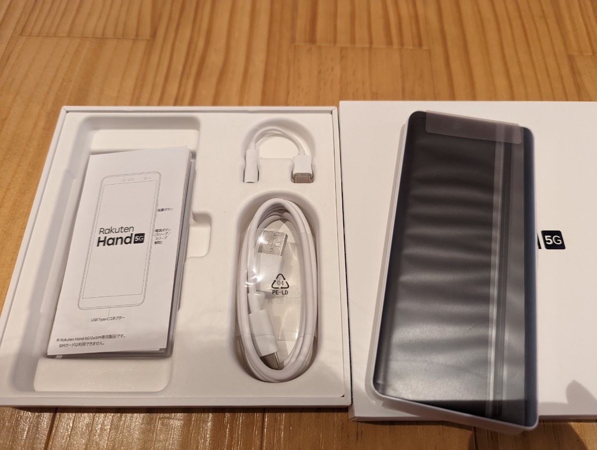 新品】Rakuten Hand 5G デュアルeSIM SIMフリースマートフォン 新品】Rakuten Hand 5G デュアルeSIM SIMフリースマートフォン