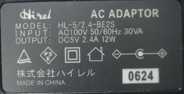 HireL HL-5/2,4-BE2S DC5V2.4A ■2403-01_画像2